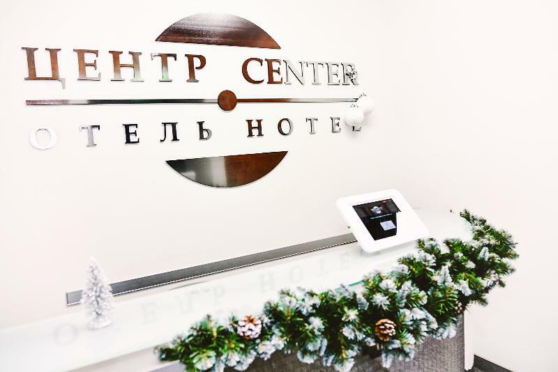 Center Hotel سانت بطرسبرغ المظهر الخارجي الصورة